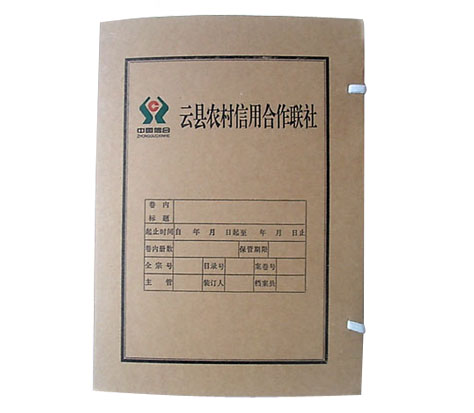 无酸纸档案盒4