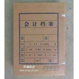 银行会计档案盒